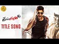 Race Gurram Video Songs | Title Song | Allu Arjun | Shruti Haasan | Saloni | Prakash Raj