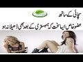 منٹ میں لن 2 انچ لمبا کرنے والا نسخہ آگیا صرف دودھ کے اندر یہ چیز ملاؤ