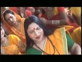 Bhangiya Bar Dekhi [Full Song] Bol Bum- Shiv Ke Bhajan