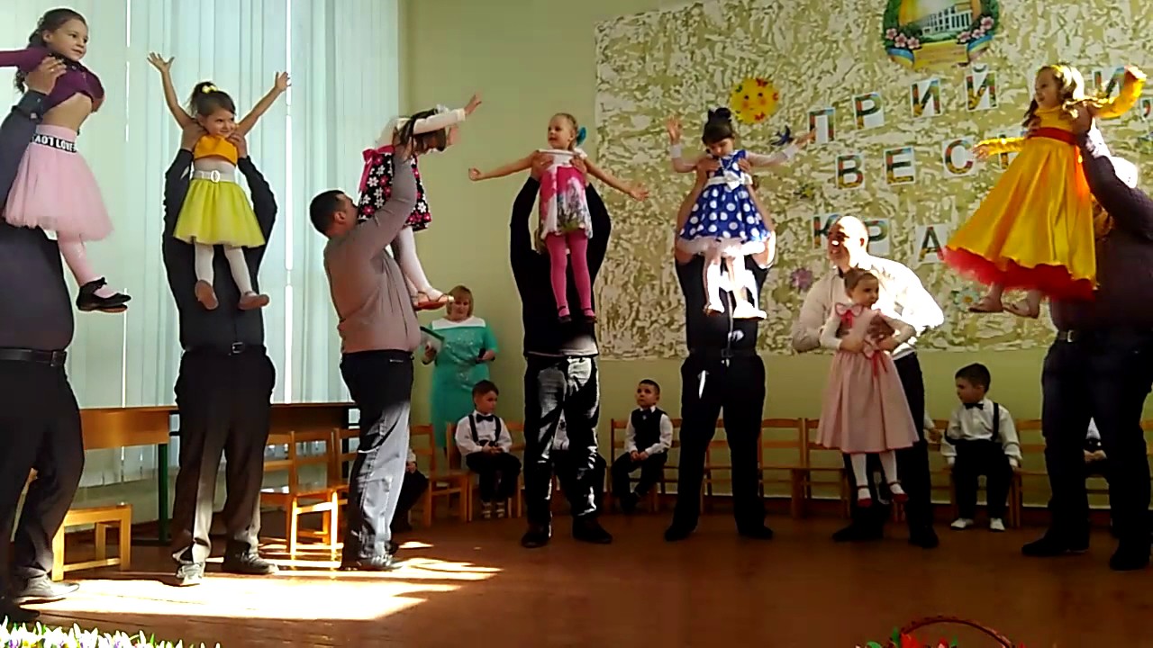 Дитячі танці з татом Дитячі танці з татом