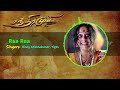 Chandramukhi Movie Songs | Raa Raa Sarasaku Song | Rajinikanth | Nayanthara | Jyothika | Vidyasagar