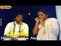 Nilavu Thoongum Neram HD - S.P.B | S.Janaki | Kunguma Chimil | Tamil Super Hit Songs