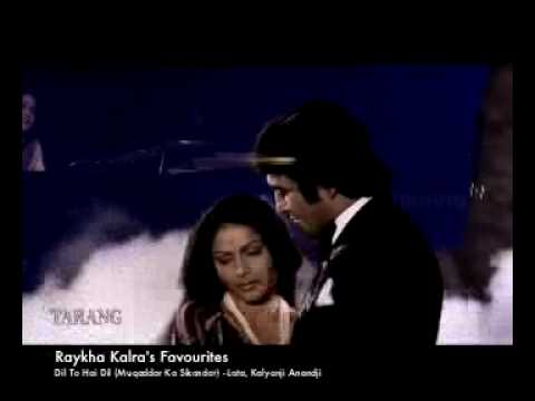 Dil To Hai Dil - Muqaddar Ka Sikandar - Lata Mangeshkar