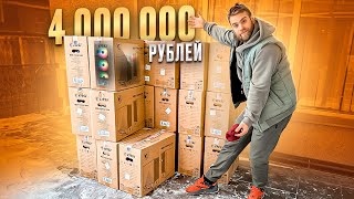 Собираем 25 Крутых Пк За 4.000.000 Рублей Для Gonzo! 🏆