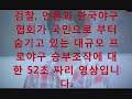 미친 외국년 보지 피어싱 뚫는 영상 씨발 어느 남자가 널 좋아하겠냐