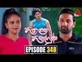 Hitha Langa Hinahuna Episode 348