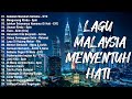 KOLEKSI LAGU JIWANG 80-90AN TERBAIK - LAGU SLOW ROCK MALAYSIA NI PENUH MEMORI - LAGU JIWANG 90AN
