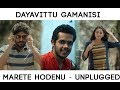 Marete Hodenu Unplugged | Dayavittu Gamanisi | Ganesh Karanth