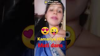 Funny Dance? Youtube Bhabhi Mohini881 Subscribe Please