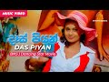 Das Piyan (දෑස් පියන්) |  BNS | Dancing Star Movie | Official Music Video | Sinhala Songs