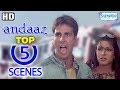 Best 2000's Romantic Movie - Top 5 Scenes From Andaaz - Akshay Kumar, Lara Dutta and Priyanka Chopra