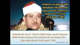 Vefatının yıl dönümünde Abdulbasıt Muhammed Abdussamed Hocamızın ruhlarına EL FA