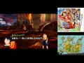 3DS ワンピース アンリミテッドワールドR VS青キジ、赤犬
