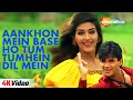 Aankhon Mein Base Ho Tum - 4K Video | Takkar | Sunil Shetty, Sonali Bendre | Alka Yagnik @filmigaane