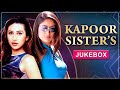 Karisma Kapoor And Kareena Kapoor Hit Songs | Hum Saath Saath Hain | Jukebox