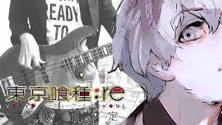 Bass Tokyo Ghoul Re Op Asphyxia By Cö Shu Nie Bass Tokyo Ghoul Re Op Asphyxia By Cö Shu Nie