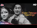 Aa Meri Jaan Deepak Bina Song HD - Kishore Kumar Asha Bhosle Old Song - Mala Sinha - Jaal Saaz 1959