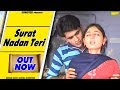 Surat Nadan Teri | Uttar Kumar ( Dhakad Chhora ) , Suman Negi | New Haryanvi Songs Haryanavi