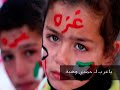 ياعرب حمدي وهبة || ya 3raab Hamdy Wehbe