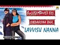 Lavvisu Nanna Audio Song | Ondagona Baa Kannada Movie | Ravichandran, Shilpa Shetty | Jhankar Music