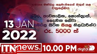 ITN News 2022-01-13 | 10.00 PM