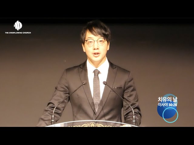 2020년 TOC 주일설교