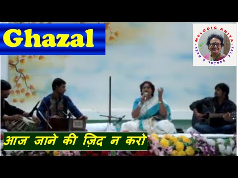 Aaj jaane ki Zid na Karo of Farida Khanum sung by Anita Jha