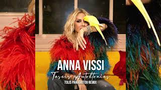 Watch Anna Vissi Taseis Autoktonias video