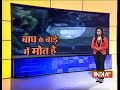 Exclusive Footage: Youth Killed By Tiger In Delhi Zoo - India TV