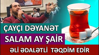 Çayçı Dəyanət Salam Ay Şair Əli Ədalətli Təqdim Edir