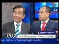 ดูทีวีช่อง3