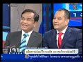 ดูทีวีช่อง3