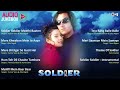 Video Soldier Jukebox - Full Album Songs - Bobby Deol, Preity Zinta, Anu Malik