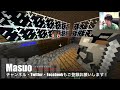 マインクラフト