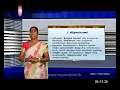 Guru Gedara - Catholicism (O/L) 04-04-2021 Tamil Medium