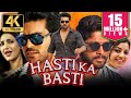 Hasti Ka Basti (4K ULTRA HD) Action Hindi Dubbed Full Movie | Ram Charan, Allu Arjun, Shruti Hassan