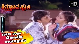 Oorella Malagida Samaya Kannada Romantic Video Song Kitturina Huli Shashikumar, Malashree