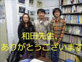 文学部で動物実験!?~行動心理学って何?~北海道大学 和田博美先生