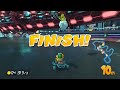 【Cemu 1.5.4】Retro MIX CUP 200cc Play 【MarioKart8】 #4 【Cemu 1.5.4】Retro MIX CUP 200cc Play 【MarioKart8】 #4