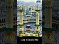 New naat rington naat king sohil New naat rington naat king sohil