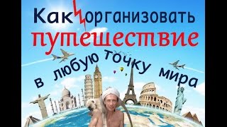 Как сделать красивый бантик из атласной ленты своими Как разнообразить отношения - ТОП 10 САМЫХ КЛАССНЫХ