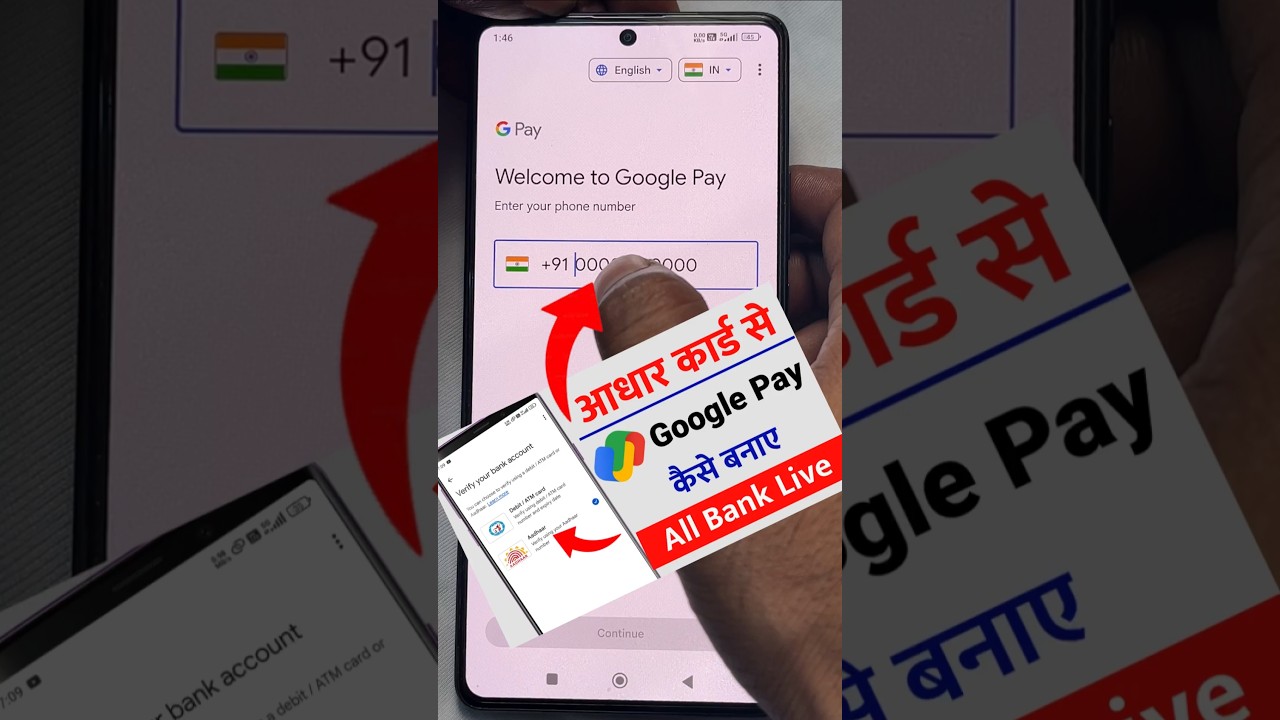 How to create Google Pay account with Aadhar card. Bina How to create Google Pay account with Aadhar card. Bina