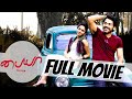 Paiyaa - Full Movie | Karthi | Tamannaah | N. Linguswamy | Jagan | Yuvan Shankar Raja