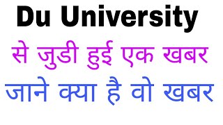 DU UNIVERSITY OF DELHI A GOOD NEWS FOR POLITICAL STUDENTS BECAUSE ELECTION START IN DU UNIVERSITY