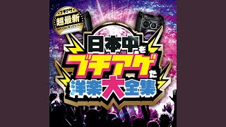 I Feel It Coming -Cover-