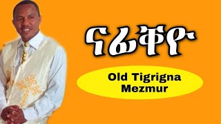 Tigrigna Mezmur Nafikeyo Zemari Goytom Gebreyonas 2020