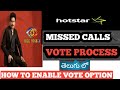 BIGG BOSS 3 TELUGU | MISSED CALLS 📞, HOTSTAR VOTE PROCESS | TELUGU |