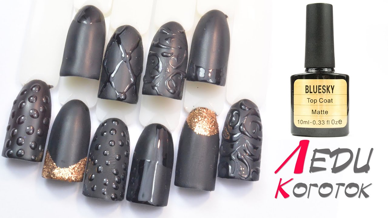 Как топ сделать матовым Как топ сделать матовым