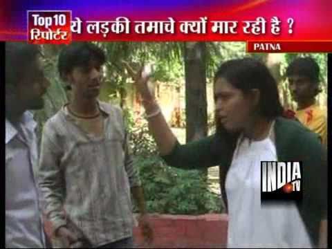 Lady Dabang In Patna College