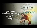 osati osati teri chithi patri aayi na lyrics song//